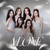 เฉี่ยว (Alone)