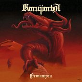 Pemangsa