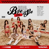 Bye Bad Bye (再见，坏天气)