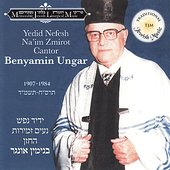 Yedid Nefesh / Na'im Zmirot