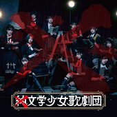 File No.0000『フェアリーテイルは盗まれた』 - EP