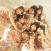2nd Single 'Sumahomahou'
