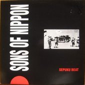 Sepuku Beat