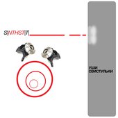 S|NTHST|T| - Уши Свистульки