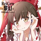 ReiGen -黎幻-