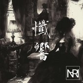 Zankyō -Echoes of Remorse-