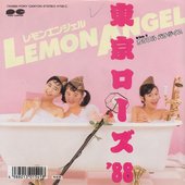 東京ローズ'88 - Single