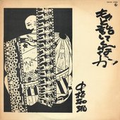 もっと話してくれないか