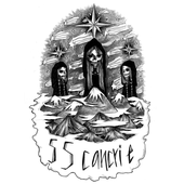 55 Cancri e logo