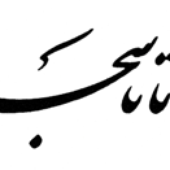 Natassja logo
