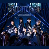 Sadistic Baby - Single