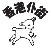 lamb