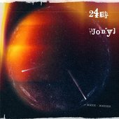 24时