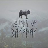 Псы Байаная