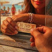 בטן גב