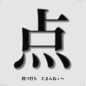 点.mp4