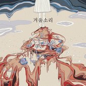 wintertune ep