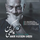 Amir Hossein Oveisi - Ye Lotfi Kon