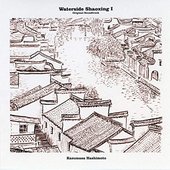 Waterside Shaoxing I