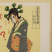 r u feeling alone yet