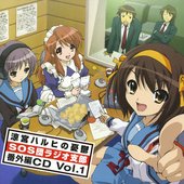 The Melancholy of Suzumiya Haruhi