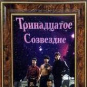 Сон Никанора Ивановича