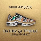 Patike Za Trčanje (Vendi Remix) - Single
