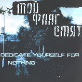 Dedicate Yourself For Nothing