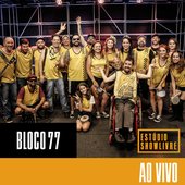 ab67616d0000b273171fdf9429db0ecc4e803384.jfif