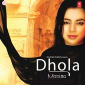 Dhola