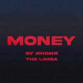 money - Single