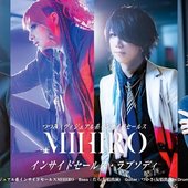 120162-tsutsumi-visual-kei-inside-sales-mihiro-group-photo.jpg