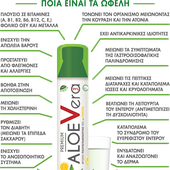 telestar_aloe-V_drink_1.png