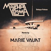 Ne Vdvoem (Marie Vaunt Remix)