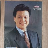 Rare 1980s promotional photo from a Malaysian magazine