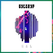 Mal - Single