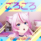 GROW GROW