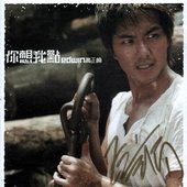 你想我點