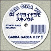 GABBA GABBA HEY!!