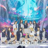 Universe Ticket "Dream of Girls" Unit