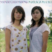 Shimautabumbung