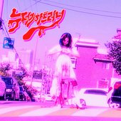 NUDUGI HEART RUNNER - Single