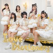 Love Dictionary