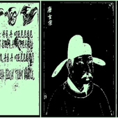 fallen-dynasty-a-conquest-to-a-golden-age-Cover-Art.png