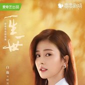 shiyi.jpg