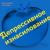 first single cover