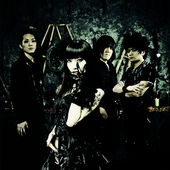 Yousei TEIKOKU: Baptize