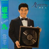 kyu.jpg