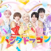 パンダドラゴン New Single  『マジ⭐︎まじない』
