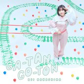 オリジナルTVアニメーション『終末トレインどこへいく？』オープニング主題歌「GA-TAN GO-TON」